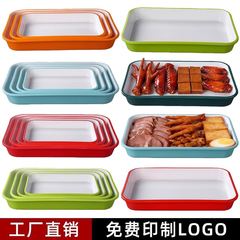 密胺卤味卤菜盘商用展示盘长方形