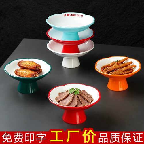 密胺商用高脚点心凉菜果盘