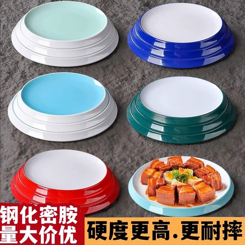 火锅凉菜盘拌面西餐意面盘