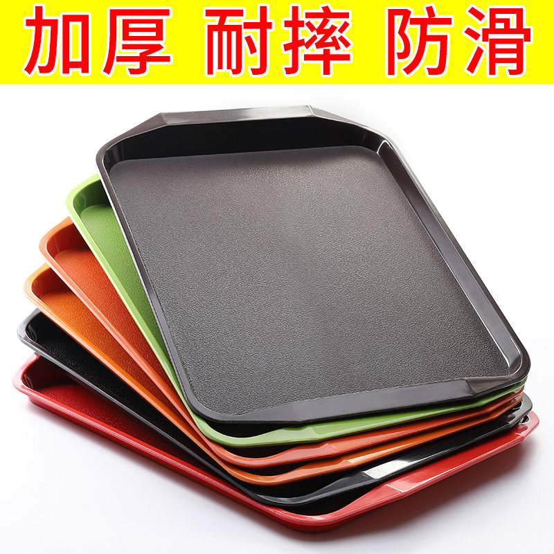 塑料商用餐厅饭店食堂防滑托盘