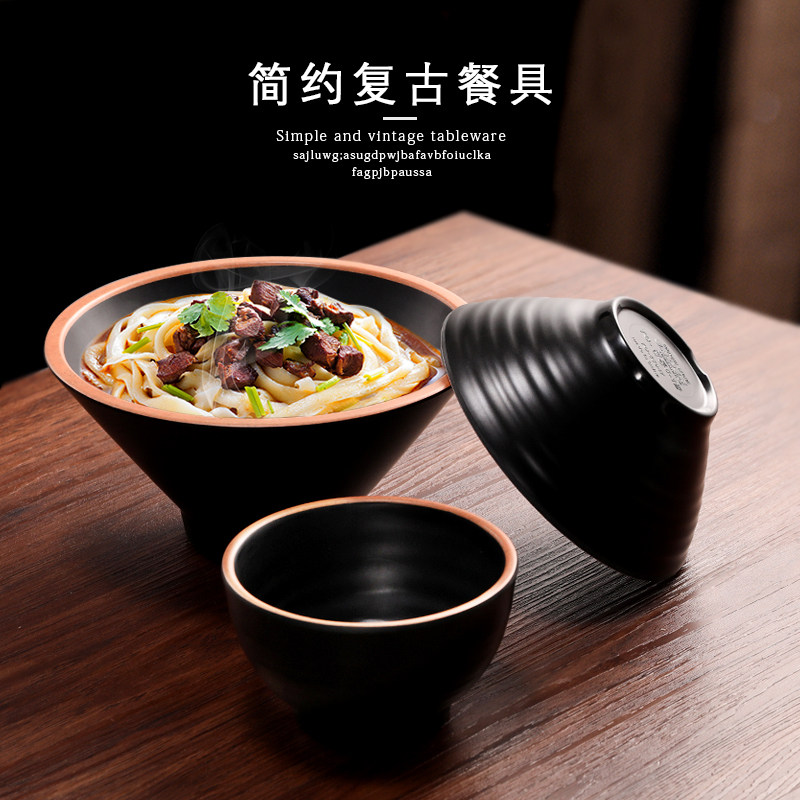密胺黑色商用仿瓷重庆小面碗塑料汤碗饭碗火锅店餐厅调料小碗餐具