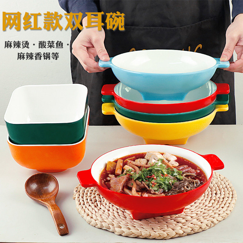 密胺餐具麻辣烫碗个性带耳碗商用
