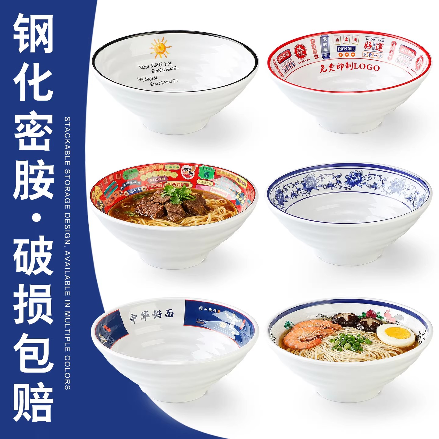 密胺面馆面碗商用快餐猪脚饭专用碗麻辣烫碗防摔塑料牛肉羊肉汤碗