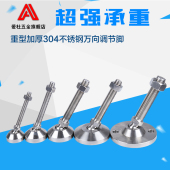 不锈钢304万向脚杯重型支撑地脚可调节机械脚360度旋转关节螺丝脚
