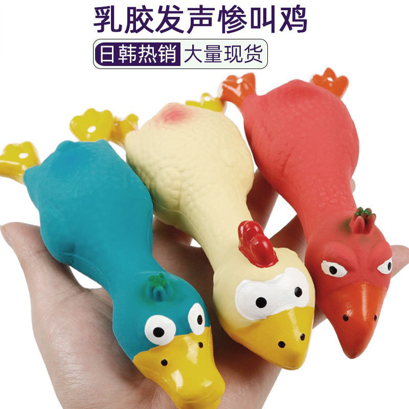 自嗨发声玩具宠物解压磨牙玩具适合14岁以上