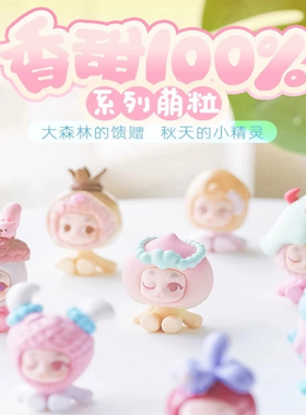 【大鱼吃小鱼】19.99【同号不可吃】萌粒盲盒潮玩拆盒拆袋