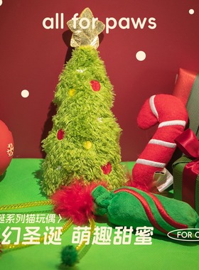 afp圣诞系列猫狗玩具逗猫棒圣诞树抱枕猫咪狗狗自嗨解闷磨牙礼物