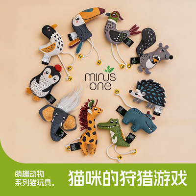 可爱风卡通动物造型逗猫棒铃铛装饰互动玩具公仔解闷互动