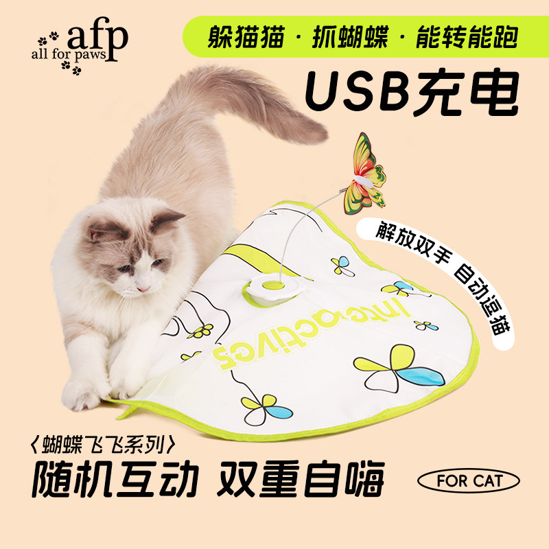 allforpaws二合一电动逗猫棒图片