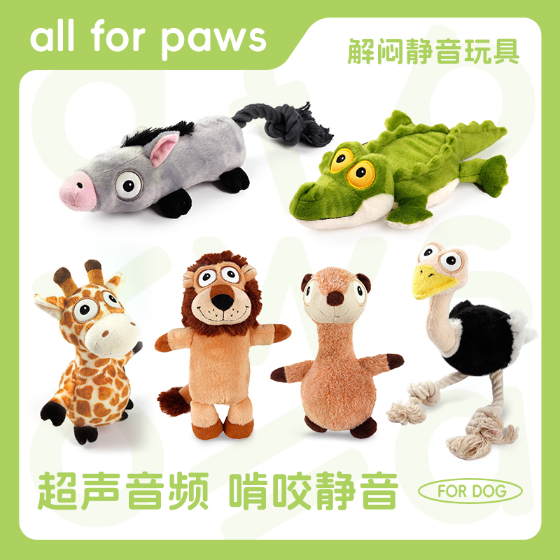 afp狗狗比熊玩具大狗撕咬自己玩