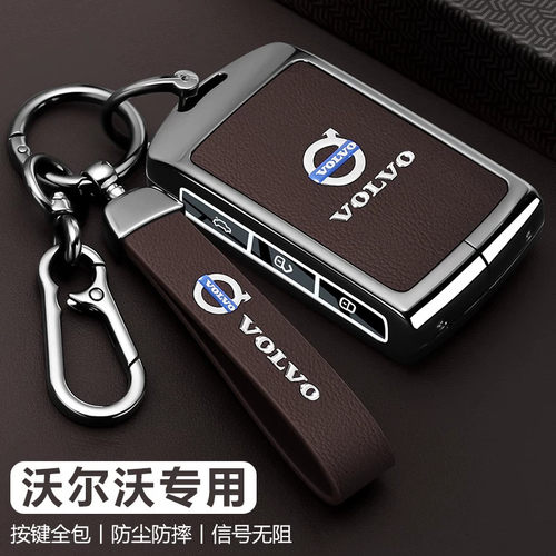 适用Volvoxc60钥匙套26款s60汽车s90壳xc90扣ex30女xc40专用25包