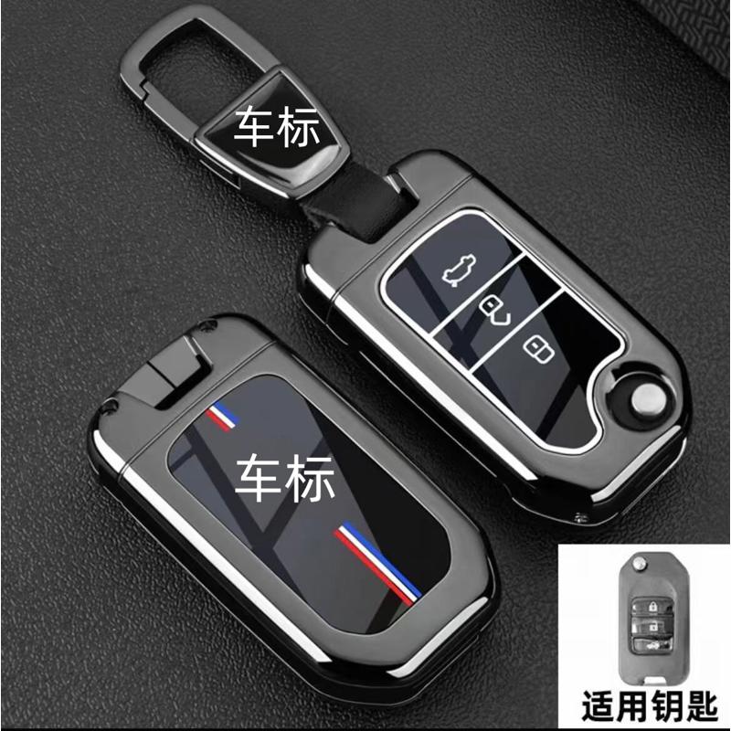 适用于老款9.5代雅阁钥匙套九代半思域凌派CRV缤智XRV车扣壳bt