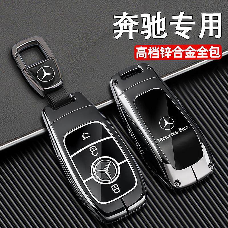 2024款奔驰AMG钥匙套21-24款GLA45新款GLB35汽车个性装饰包壳扣男