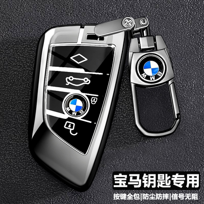 2023款宝马5系钥匙套17-23款530Li汽车525五系老款540刀锋BMW男包