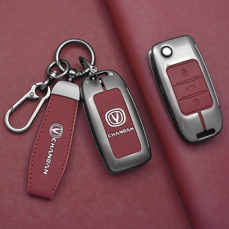 CS55PLUS钥匙套糯玉米老款逸动汽车CS35欧尚X7PLUS/ESTAR专用