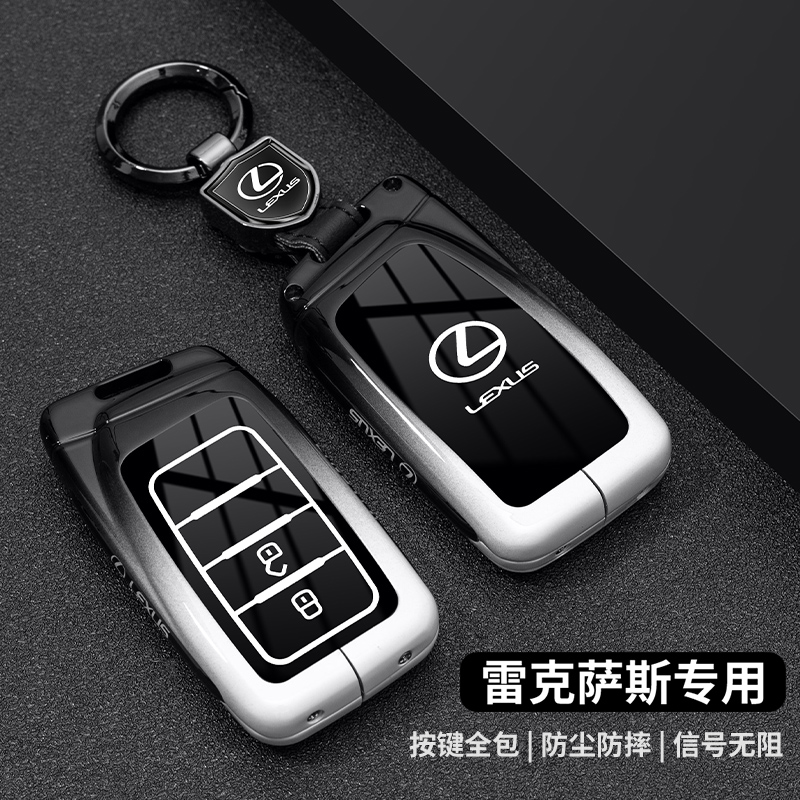 适用新雷克萨斯ES200钥匙套ES300H/RX350H/RX300/NX200/NX260男女