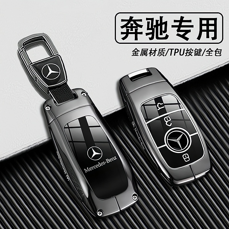 2024款奔驰AMG钥匙套21-24款GLA45新款GLB35汽车个性装饰包壳扣男