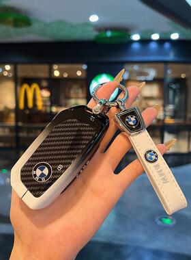 适用BMWX5钥匙套24款新5系X1X7系735liXXMX6iX车金属碳纤纹扣壳