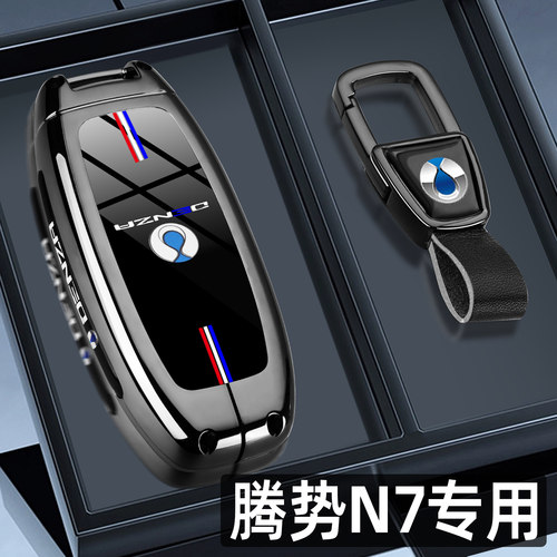 2025新款腾势N7钥匙套23/24款智驾Ultra版专用MAX/PRO汽车包扣壳