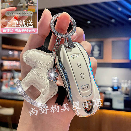 适用2025款24款保时捷Macan EV车钥匙套新macan新能源壳马卡包扣