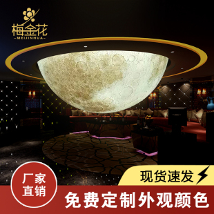 月球灯吸顶灯半圆球形月亮灯工装大号半球星球灯卧室饭厅创意壁灯