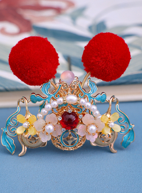 汉服头饰红色毛球发冠古装烧蓝发簪头冠新年国风毛绒簪子古风发饰