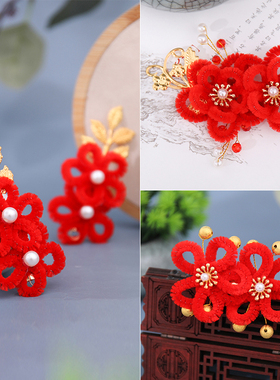 新年头花红色绒花发饰复古民俗花朵边夹手工古装配饰发夹古风头饰