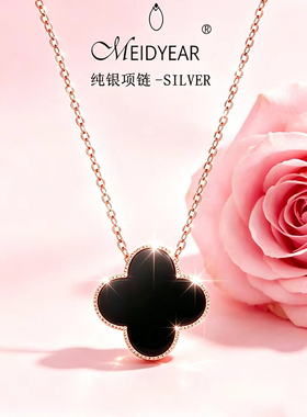 四叶草925银锁骨链女吊坠