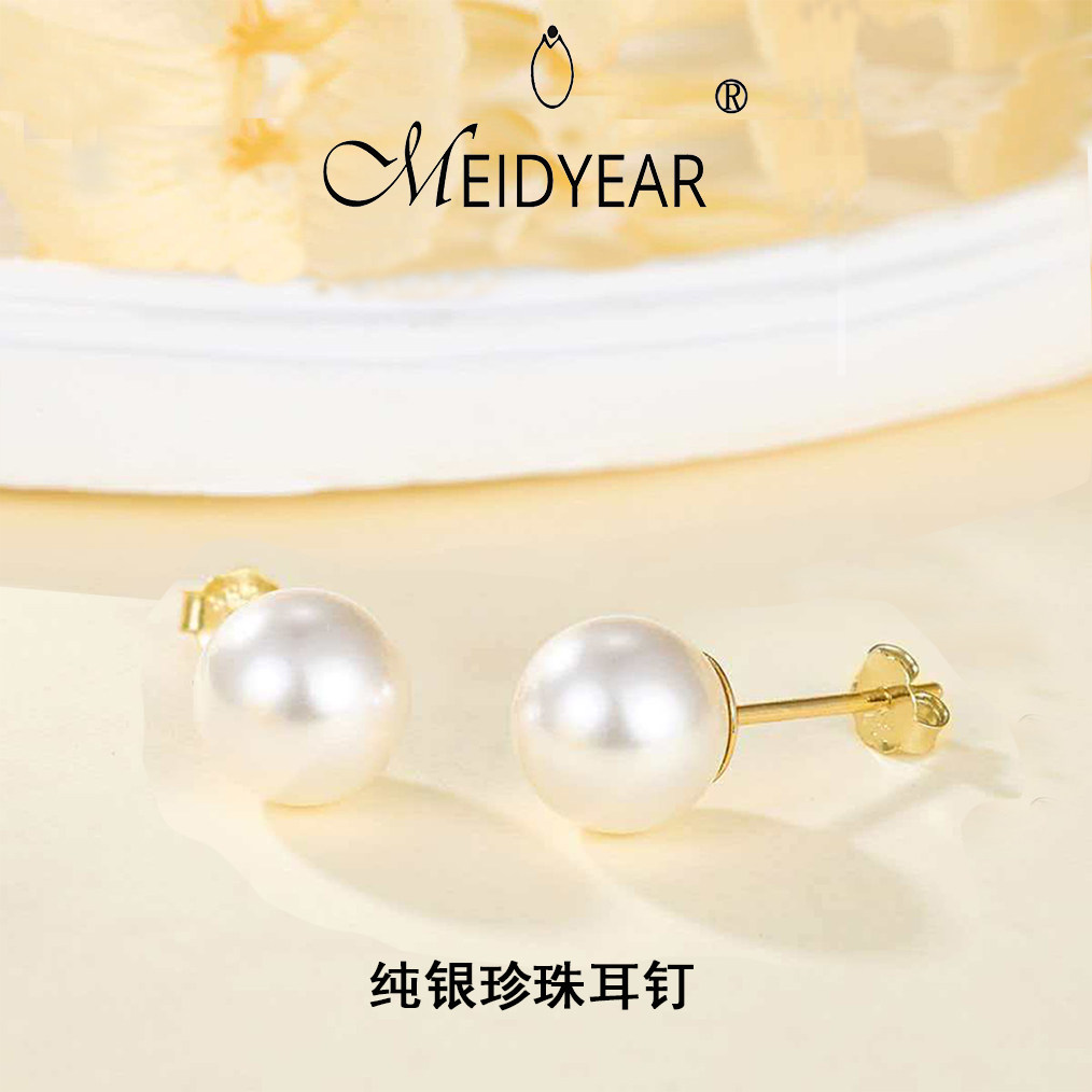 耳钉珍珠女纯银2025新款高级感轻奢设计感S925纯银养耳洞独特耳饰