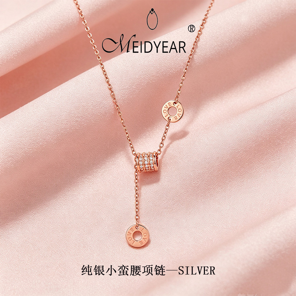 小蛮腰纯银锁骨链轻奢小众女款