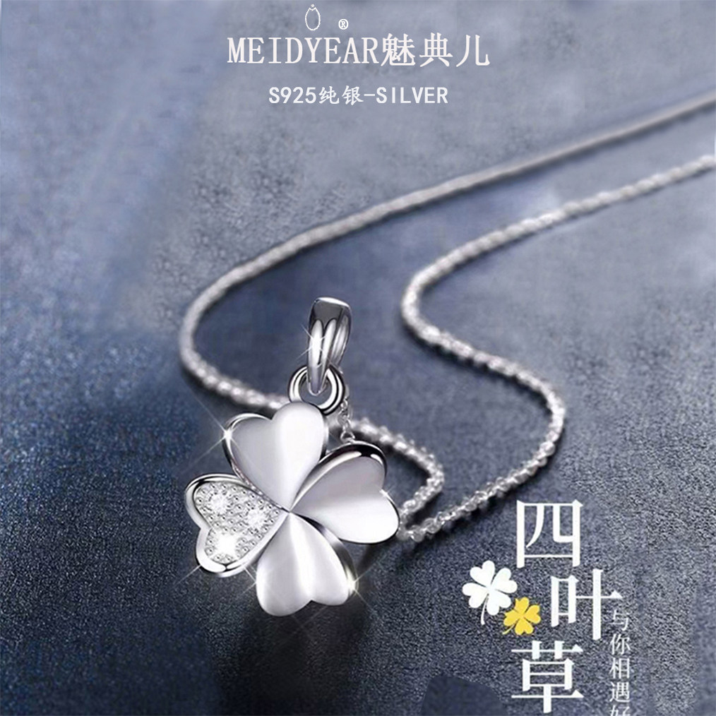 项链纯银镀金2025新款高级感轻奢小众设计气质简约精致四叶草首饰
