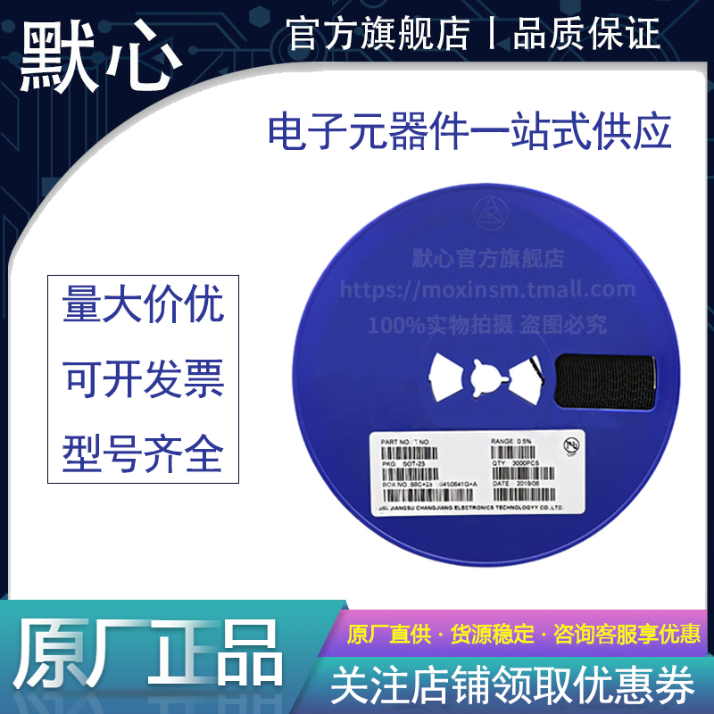 默心量大价优欢迎咨询