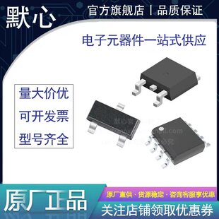 原装正品 NCE4060K 贴片 TO-252 N沟道 40V/60A MOS场效应管 DPAK