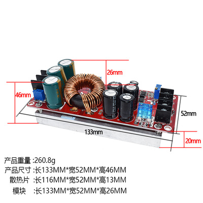 1200W大功率 DC-DC可调升压电源模块板P恒压恒流 笔记本车载音响