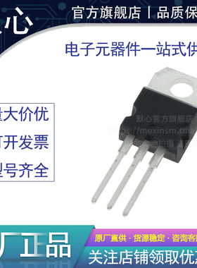 NCE65TF130D 65TF130 NCE65TF130F TO-220F N沟道 650V/28A MOS管