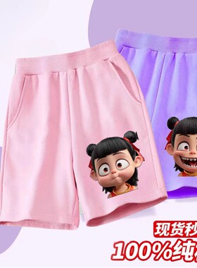 女孩运动纯棉短裤哪吒夏装女童洋气时髦百搭宽松运动五分裤外穿爆