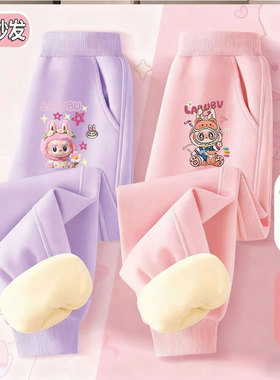 拉布布女童2025新款中大童加绒中厚儿童冬季运动休闲卫裤外穿长裤