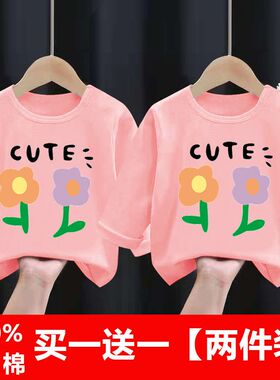 秋季女童长袖T恤上衣100%棉春秋款儿童上衣中小童圆领百搭打底衫