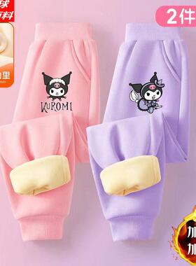 库洛米外穿女童加绒加厚裤子新款2024小女孩运动裤秋冬季卫裤长裤