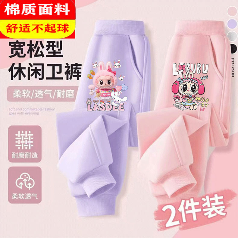 女童拉布布裤子春秋冬2025新款
