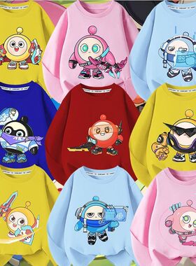 蛋仔派对女童春秋装新款男童圆领纯色上衣儿童纯棉长袖衣服新款潮