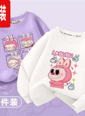 拉布布女童卫衣新款卡通公主zimomo小女孩圆领薄款和加绒上衣秋装