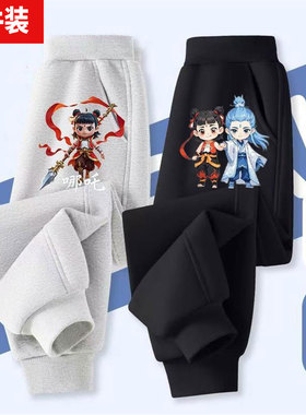 2025男童哪吒2裤子新款儿童休闲春秋薄款长裤帅气运动裤哪吒卫裤