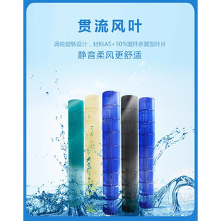 美的1-1.5匹2-3P空调挂机风管机风轮室内风叶贯流风叶导风轮轴子