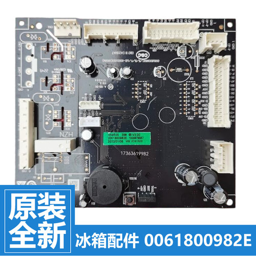 原装海尔配件电脑板主控板0061800982E BCD-462WGHFD158JU1全新