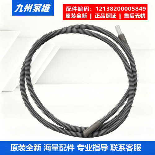 原装东芝干衣机配件出排水管DH-10TC25BYX/BW/BGN-10TC22BYV/BY/B