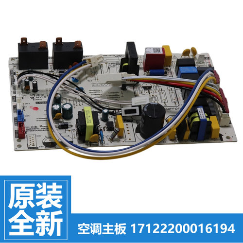 原装美的空调柜机内主板电路板KFR-72LW/DY-PA400(R2/R3-PA401(R3