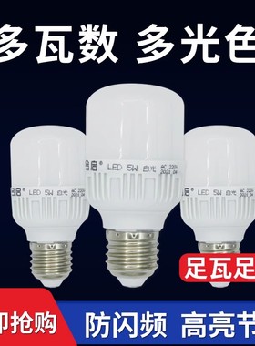 合启led灯泡超亮E27柱形10W20W30W40W50W60瓦白光暖光工厂车间灯