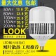 厂房大功率千足银鳍片LED球泡50W80W100W150W200瓦节能灯泡仓库