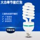 大功率节能灯螺旋36W65W105W150瓦三基色超亮家用螺口白光黄光